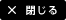 �E�C���h�E�����