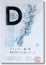 越碧