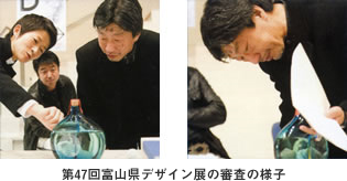 第47回富山県デザイン展の審査の様子